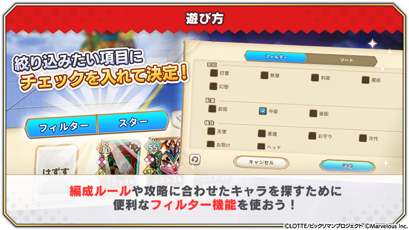 tips_event_scenario_26_8.png