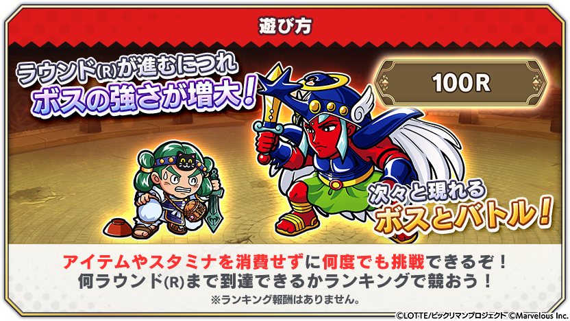 tips_event_tournament_1_0.png