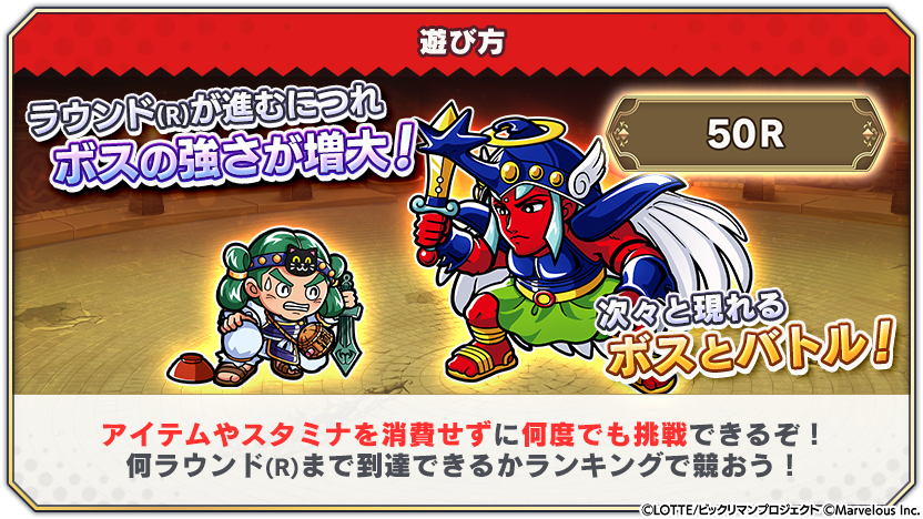 tips_event_tournament_1_00.png
