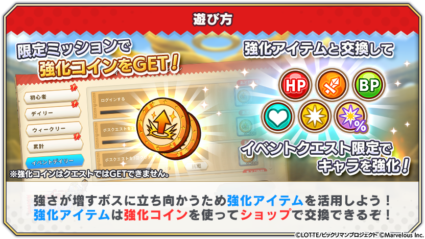 tips_event_tournament_1_1.png