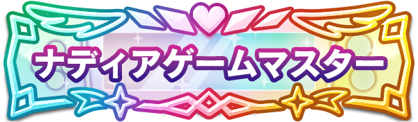 title_0000_0349.png