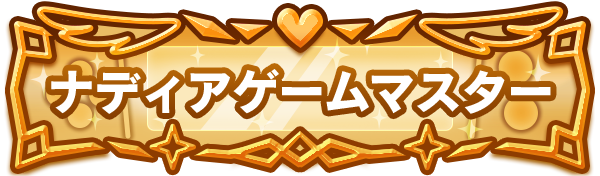 title_0000_0350.png