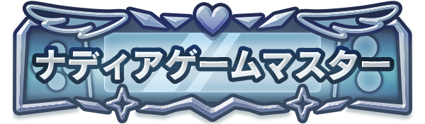 title_0000_0351.png
