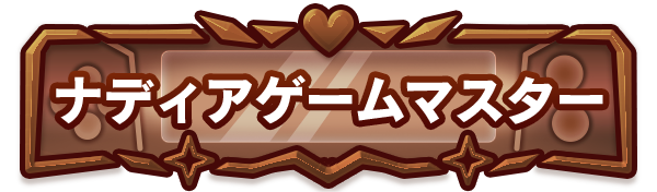 title_0000_0352.png